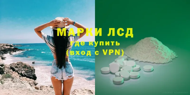 ЛСД экстази ecstasy Гороховец